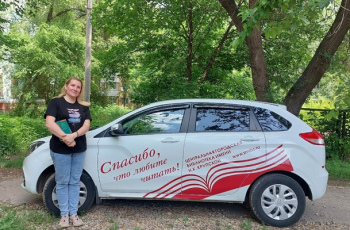 Библиотечная программа «Книга 03»